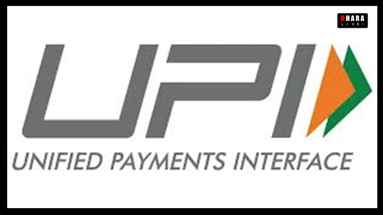 UPI is the most used in real-time payments; around 42 crore transactions take place every day