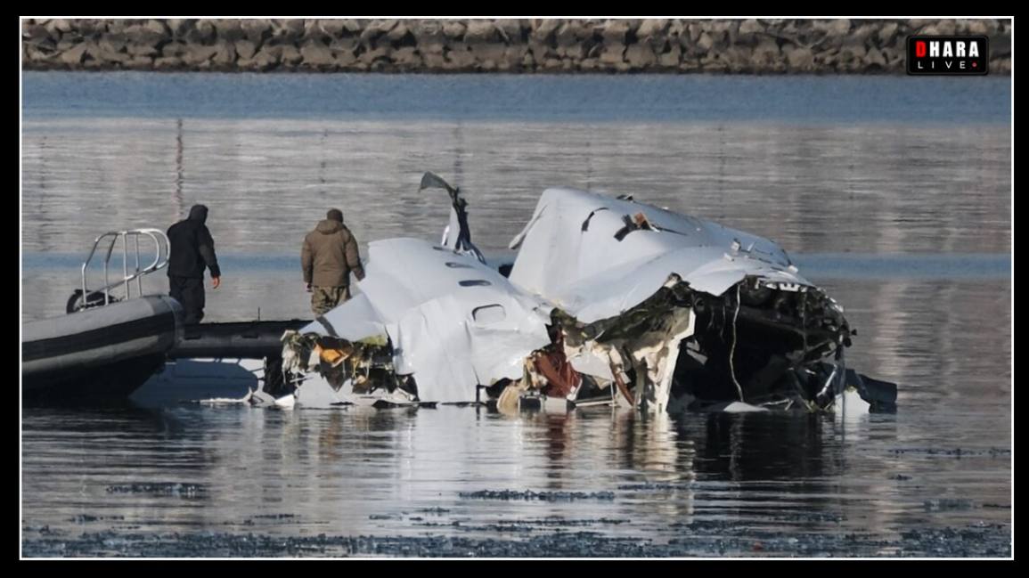 American Airlines Flight 5342 collides with helicopter near Washington, DC