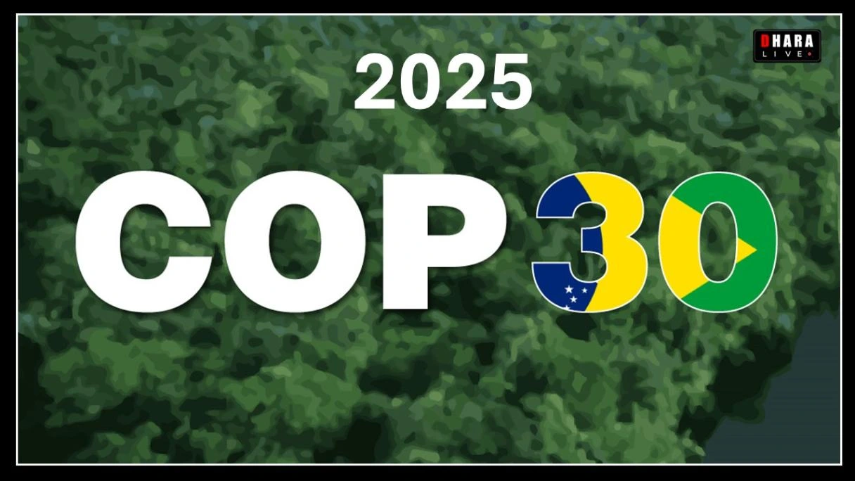 COP30: To be held in Brazil in 2025 with 200 countries; $100 billion climate finance target unfulfilled