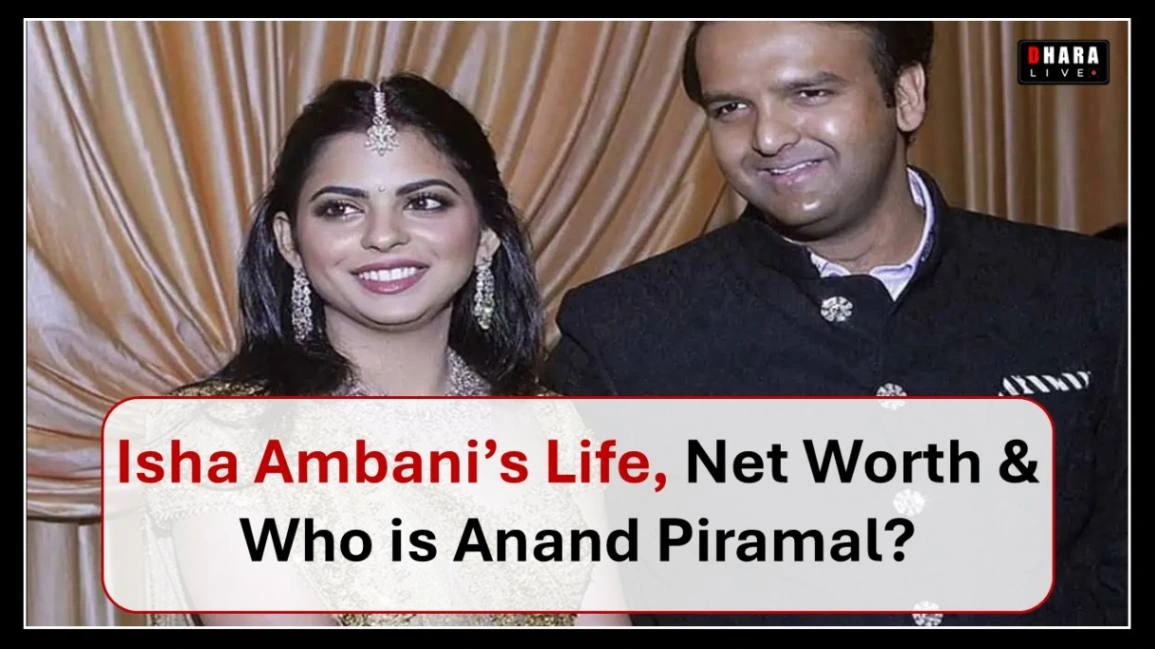 mahakumbh-2025-isha-ambani-biography-net-worth-family-and-who-is-mukesh-ambanis-son-in-law-anand-piramal