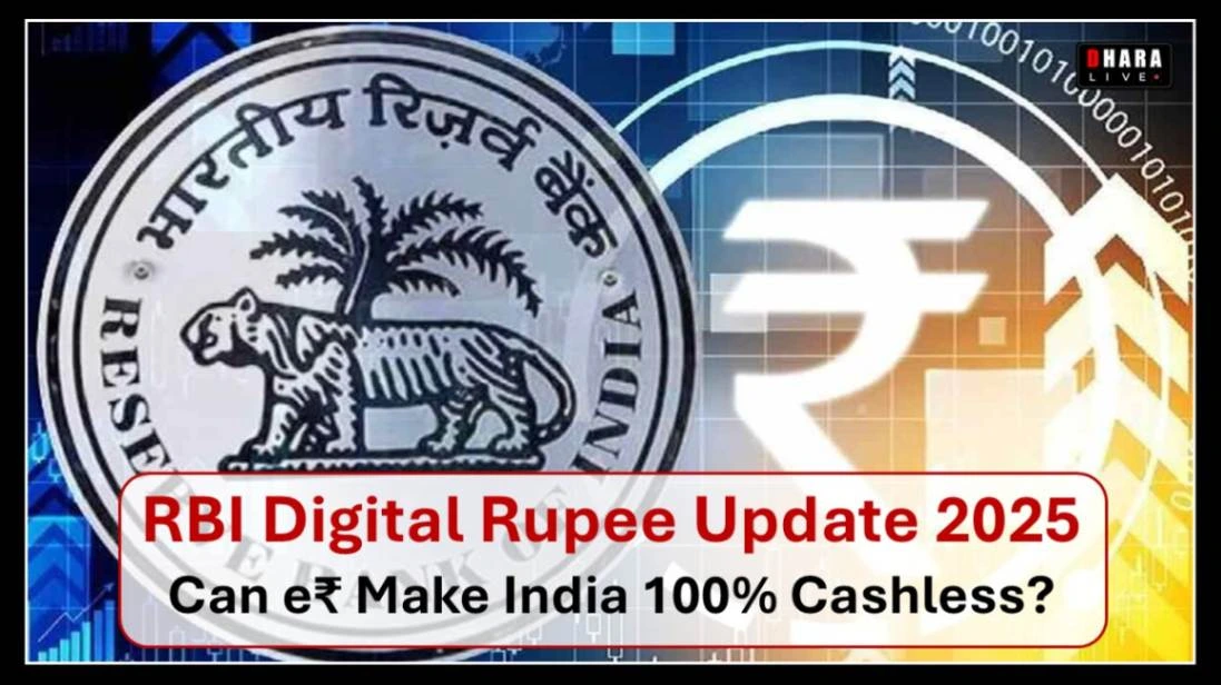rbi-digital-rupee-2-0-cbdc-will-india-become-100-cashless-economy-with-e₹