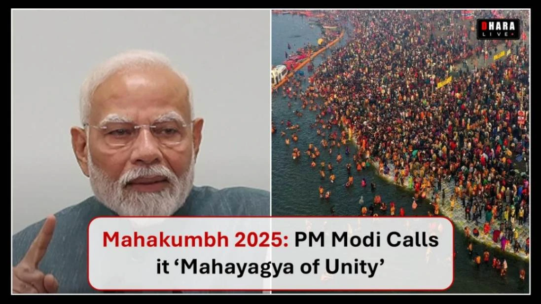 mahakumbh-2025-highlights-pm-modi-said-mahayagya-of-unity-know-why-it-was-special