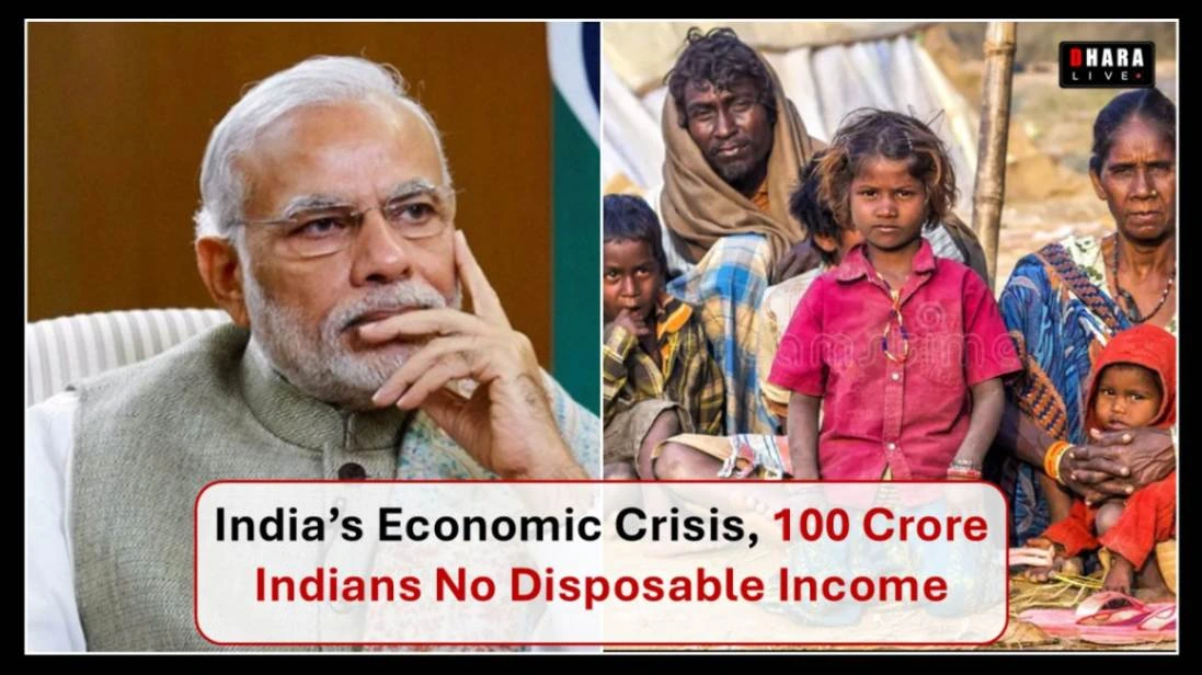 india-economic-growth-exposed-gdp-is-increasing-but-100-crore-indians-no-disposable-income