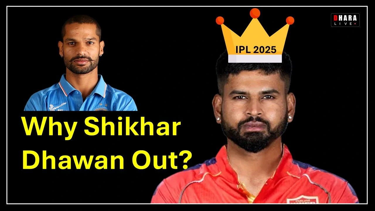 ipl-2025-big-update-shreyas-iyer-becomes-the-new-captain-of-punjab-kings-know-the-reason