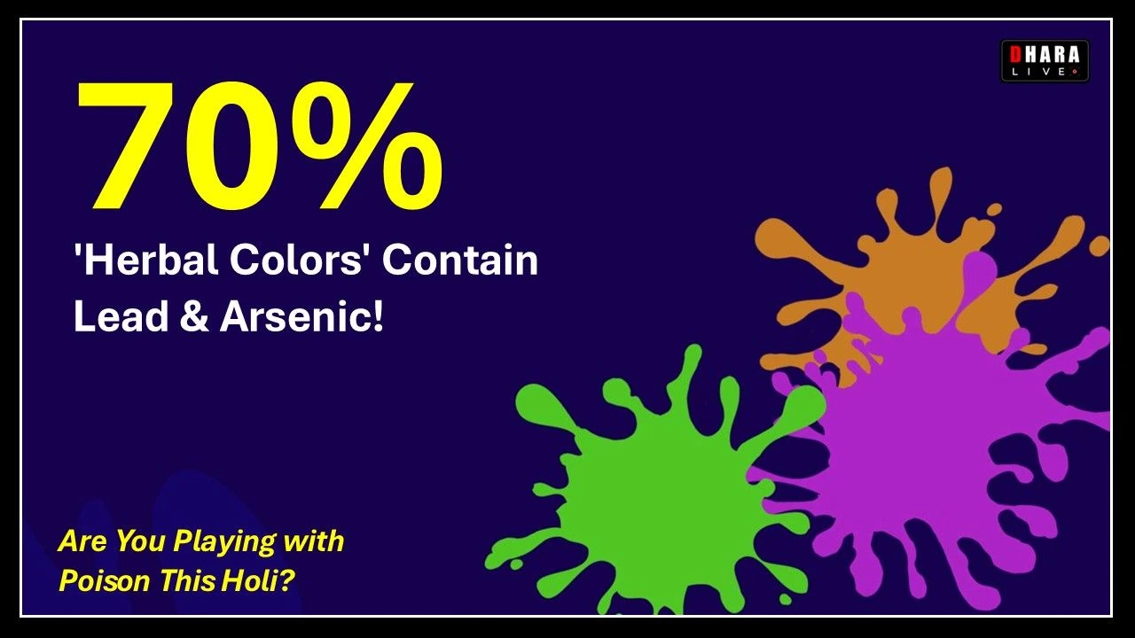 toxic-holi-colors-these-colors-full-of-lead-and-arsenic-are-dangerous-for-your-skin-eyes-and-health-do-not-use-them-even-by-mistake