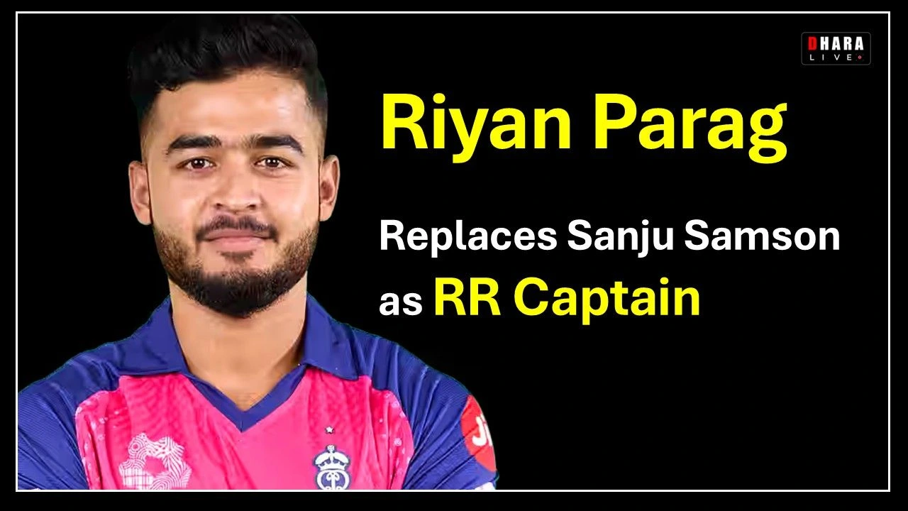 rajasthan-royals-latest-news-riyan-parag-becomes-captain-in-place-of-sanju-samson-in-ipl-2025