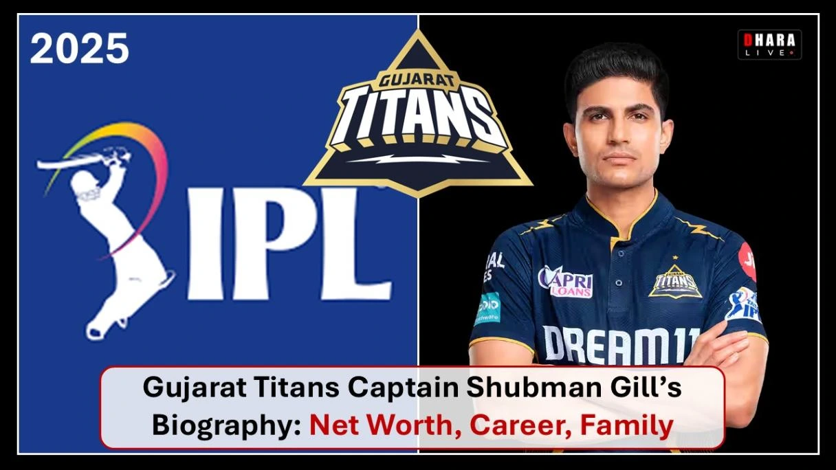 shubman-gill-biography-ipl-2025-gt-new-captain-latest-news