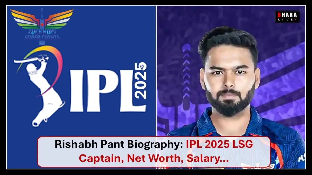 ipl-2025-latest-news-lsg-new-captain-rishabh-pant-profile-net-worth-salary