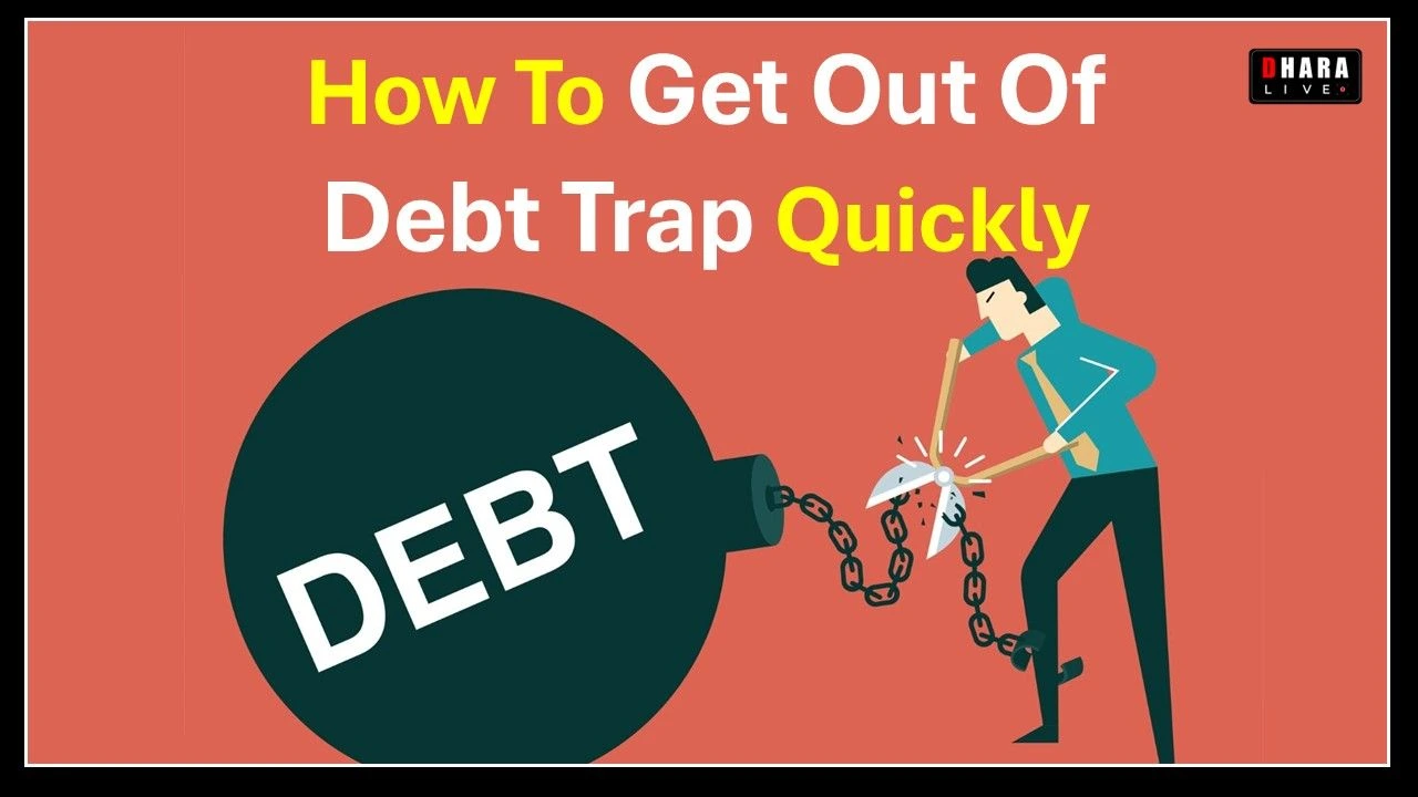 how-to-get-out-of-debt-trap-quickly-getting-out-of-debt-quickly-explained-in-hindi