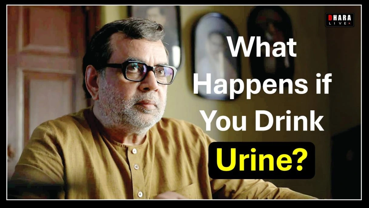 paresh-rawal-latest-news-is-it-safe-to-drink-urine-know-the-truth-of-urine-therapy