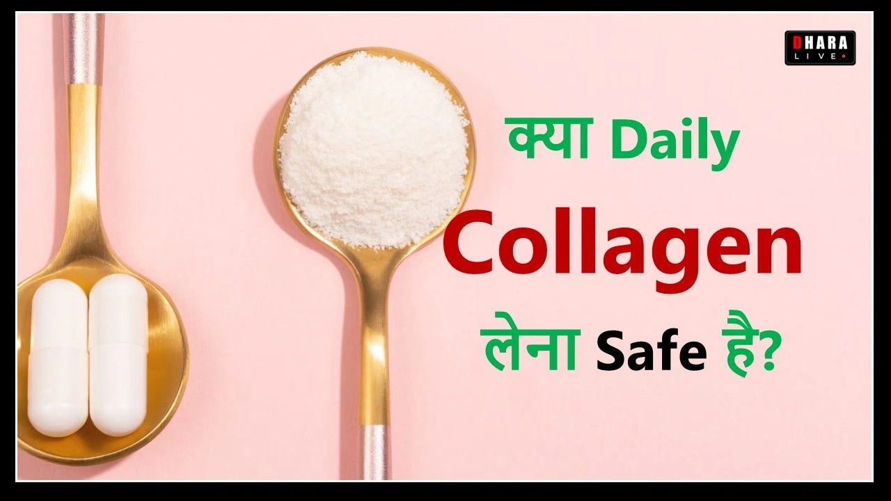 does-collagen-powder-really-work-benefits-myths-reality-explained