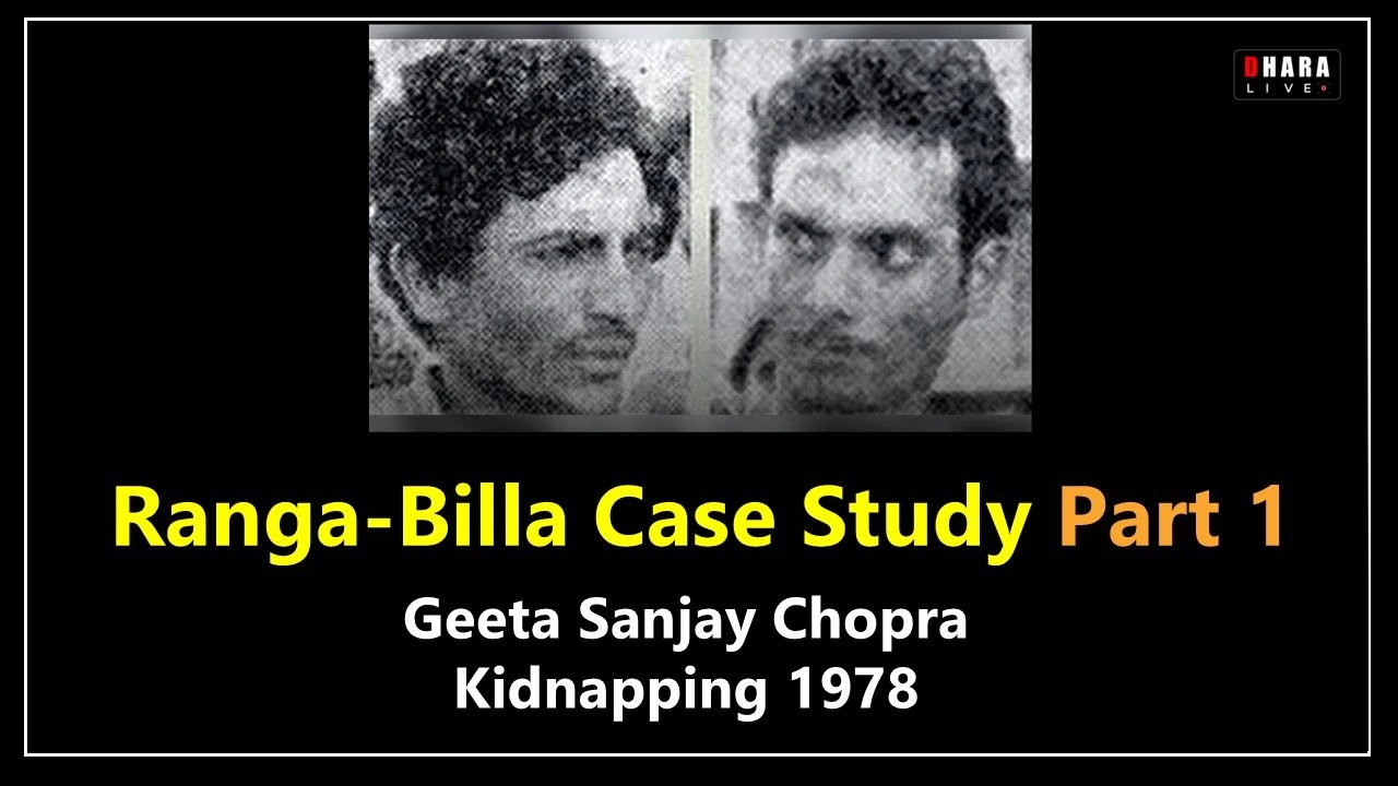 Ranga and Billa Case Study: Geeta-Sanjay Chopra Kidnapping Case 1978
