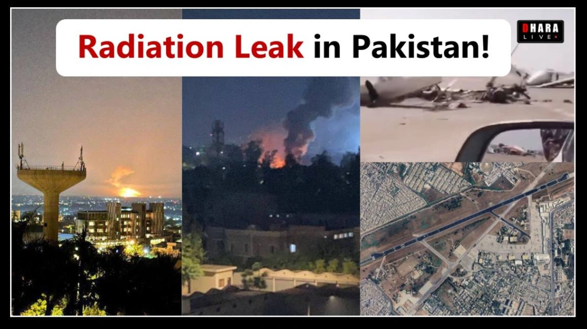 an-atmosphere-of-fear-in-south-asia-due-to-pakistan-nuclear-radiation-leak-know-the-truth-and-what-will-be-its-effect-on-india