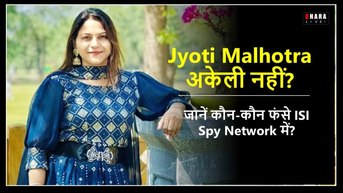 jyoti-malhotra-spy-case-study-not-just-jyoti-which-other-youtube-influencers-are-on-isis-radar