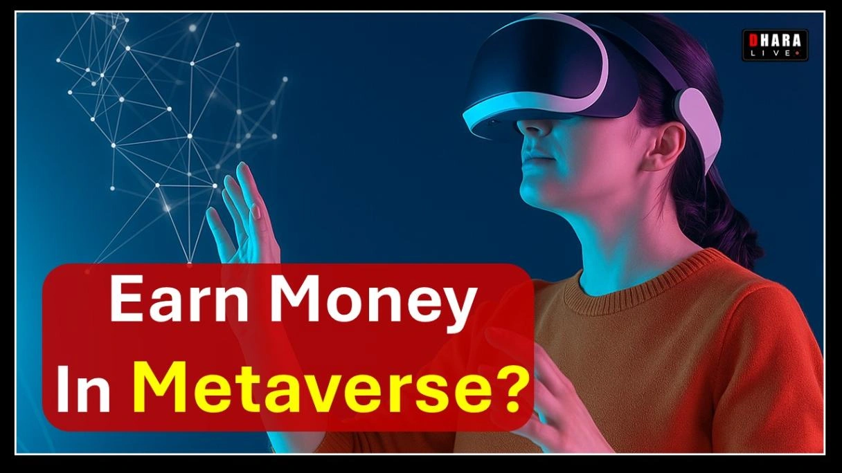 how-to-earn-money-in-the-metaverse-how-you-can-buy-and-sell-digital-land-on-metaverse-in-2025