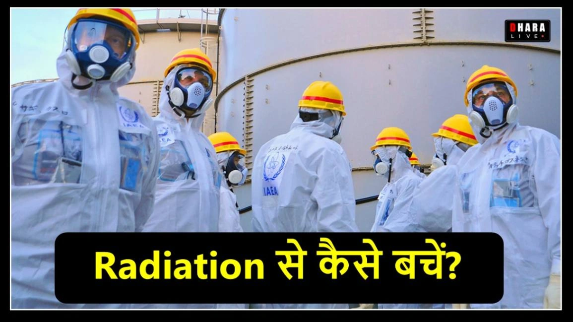 how-to-protect-the-body-from-radiation-symptoms-long-term-dangers-and-safety-guide