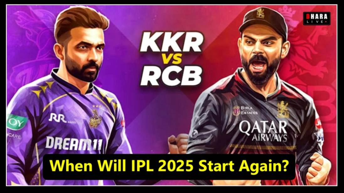 when-will-ipl-2025-start-again-rcb-vs-kkr-match-details-resume-date-ipl-2025-latest-news