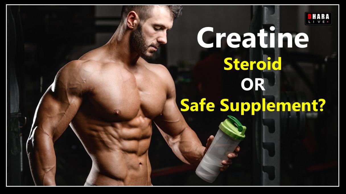 are-creatine-gummies-a-steroid-is-it-safe-or-risky-for-fitness-brain-and-fat-loss-complete-hindi-guide-2025