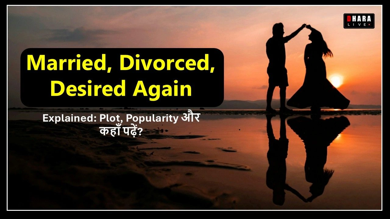married-divorced-desired-again-the-web-novel-that-created-a-stir-on-social-media