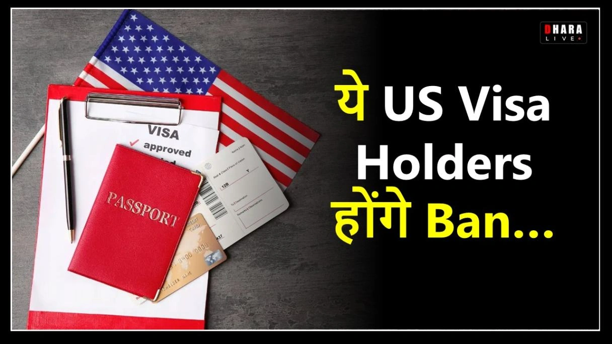 latest-us-embassy-alert-2025-which-visa-holders-are-at-risk-of-permanent-ban