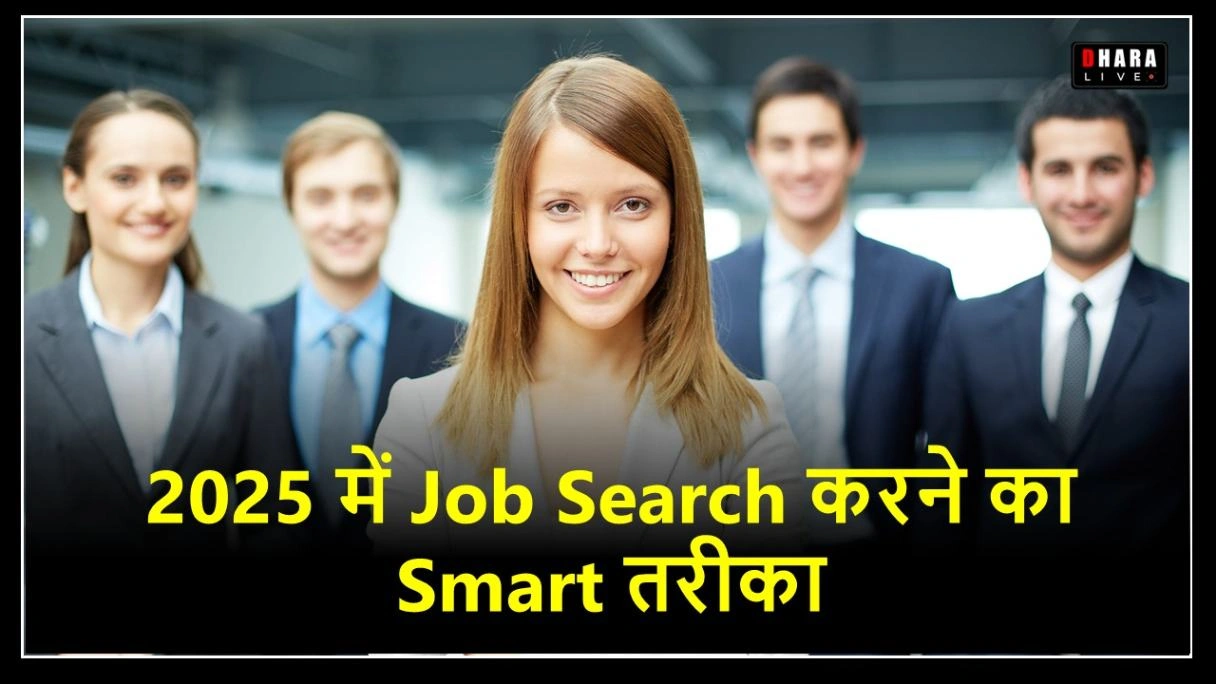 do-you-want-a-dream-job-so-these-10-job-websites-are-being-used-the-most-in-2025