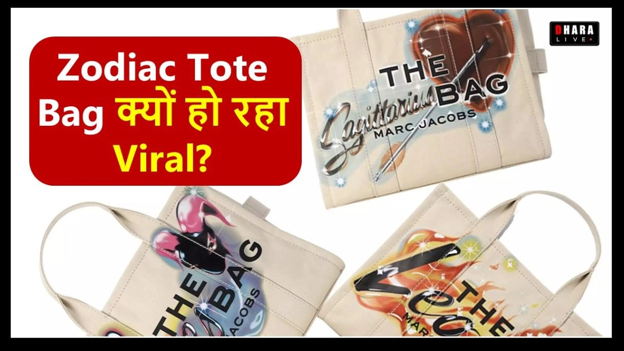 why-is-the-latest-marc-jacobs-zodiac-tote-bag-going-viral-know-which-bag-is-perfect-for-your-star-sign