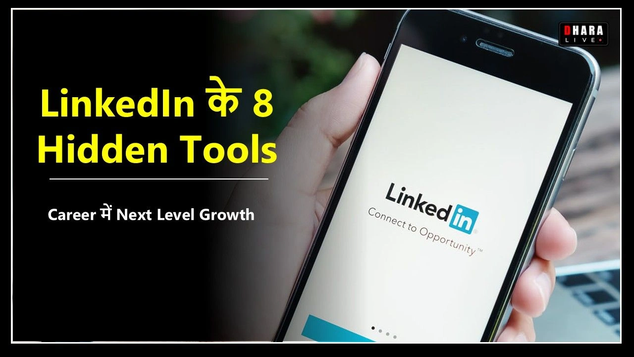 how-to-use-linkedin-correctly-know-the-latest-tools-and-career-boosting-hacks-of-2025