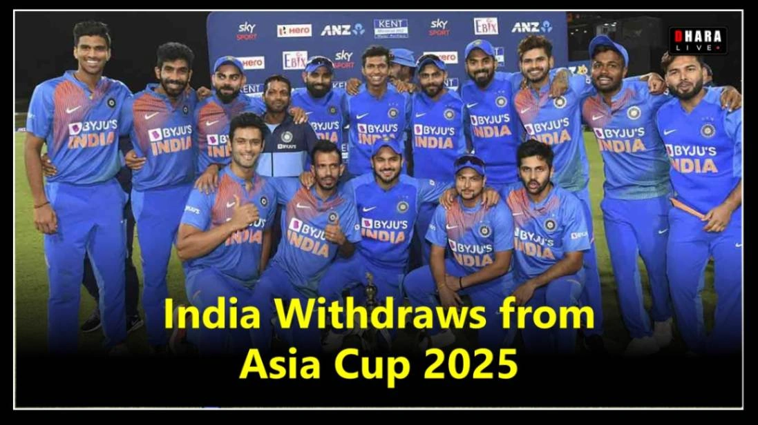 asia-cup-2025-is-there-any-value-left-in-the-tournament-after-indias-withdrawal-know-the-whole-matter