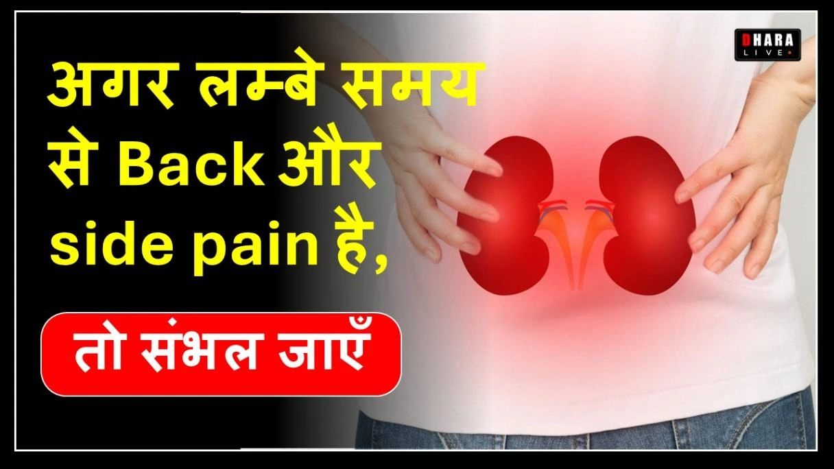 risk-of-kidney-cancer-is-increasing-due-to-stress-and-high-blood-pressure-know-how-to-avoid-it-from-experts
